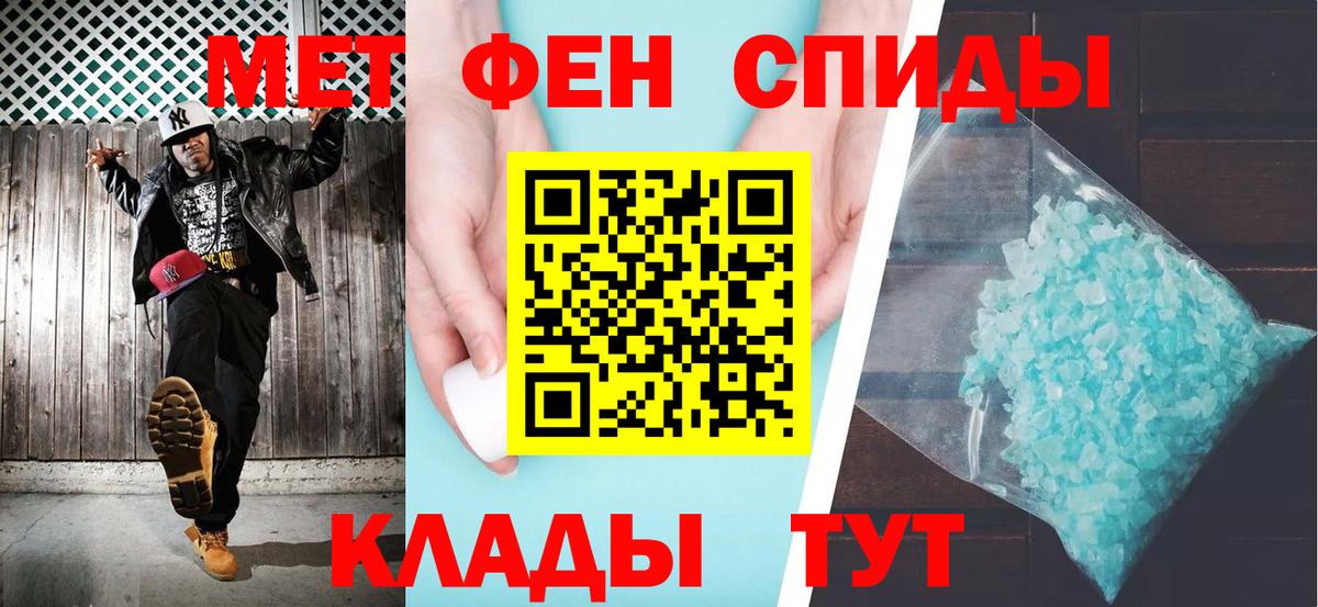 Amphetamine 98% Гагарин