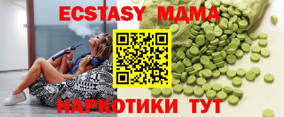 Экстази mix Гагарин