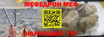 мяу мяу мука Камышлов