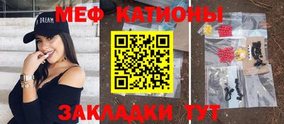 экстази Кандалакша