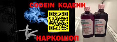 мяу мяу мука Камышлов