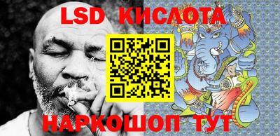 экстази Кандалакша