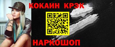 экстази Кандалакша