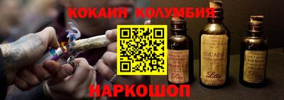 спайс Канаш