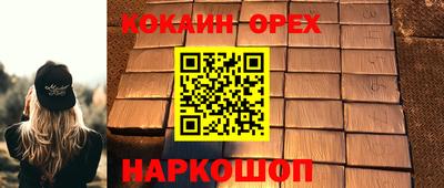 экстази Кандалакша