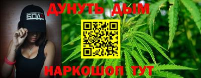 мяу мяу мука Камышлов