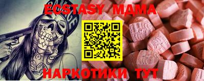 экстази Кандалакша