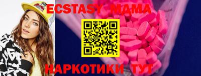 экстази Кандалакша