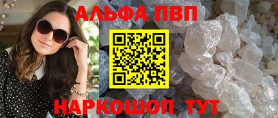 экстази Кандалакша