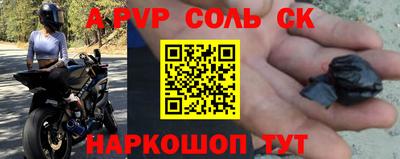 мяу мяу мука Камышлов