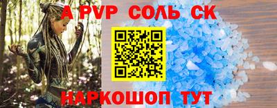 экстази Кандалакша