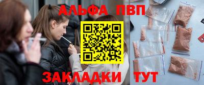 спайс Канаш