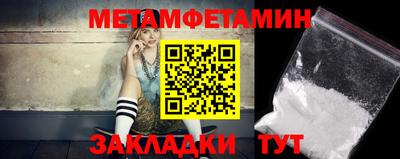 мяу мяу мука Камышлов