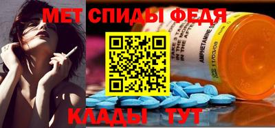 спайс Канаш
