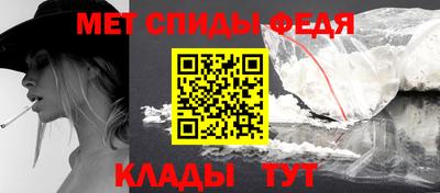 спайс Канаш