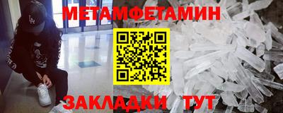 экстази Кандалакша