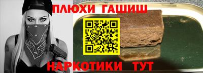 спайс Канаш