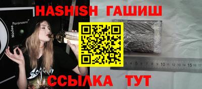мяу мяу мука Камышлов