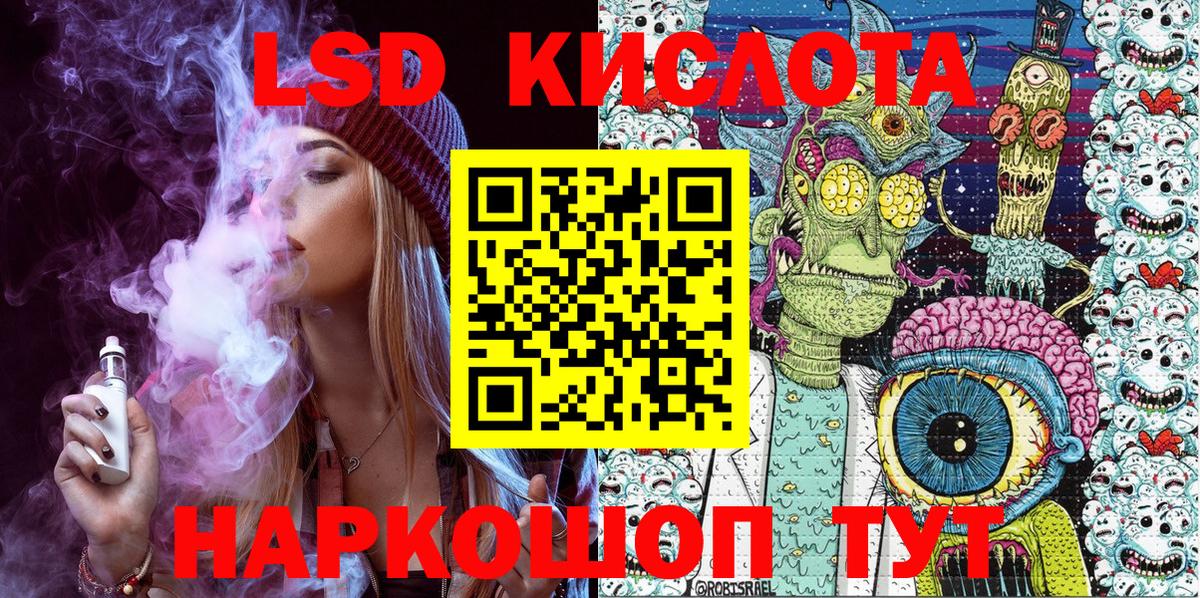 Гагарин  Марки NBOMe 1500мкг  Вход с VPN 