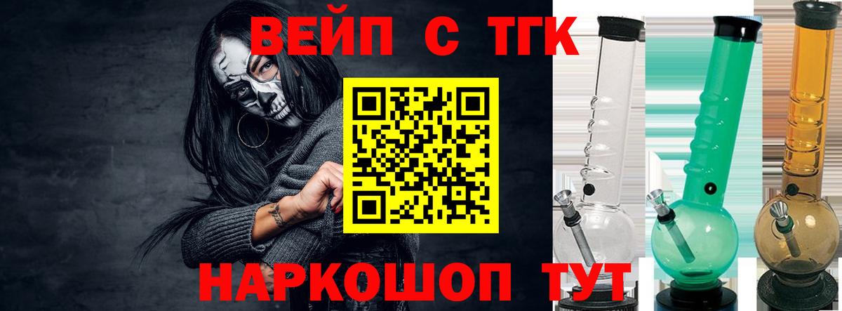 Гагарин  Дистиллят ТГК концентрат  ТГК концентрат  где найти   Вход с VPN 