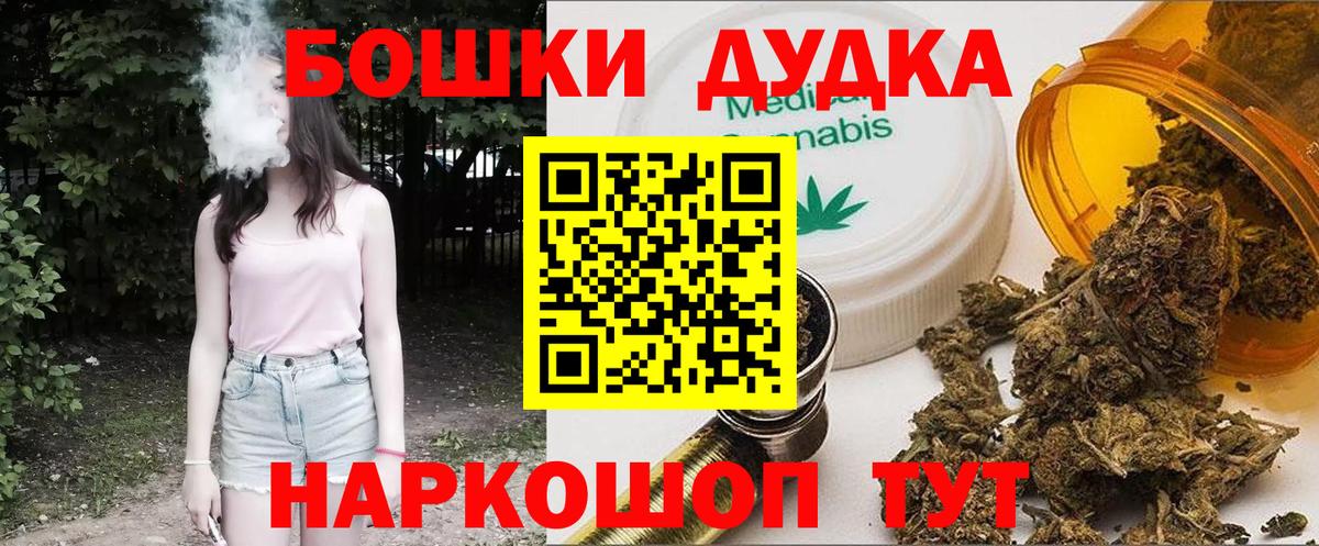 Марихуана гибрид Гагарин